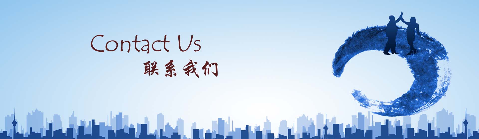 联系我们|恒玉电商